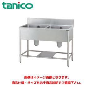 TXA-2SDL-180L タニコー ステンレス ダスト付水切付二槽 2槽 TXA-2SDL-180L タニコー ステンレス ダスト付水切付二槽 2槽
