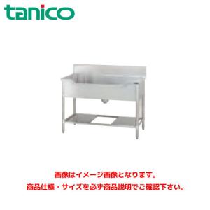 タニコー 一槽シンク TRE-1S-100 業務用シンク ステンレスシンク