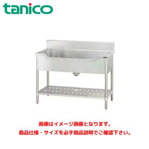 タニコー 舟型シンク TXA-F-150 業務用シンク　ステンレスシンク