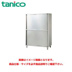 マルゼン 食器戸棚（上段ガラス戸・下段ステンレス戸） BDS-097G 業務