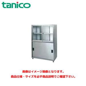 タニコー 戸棚(上段アクリル戸) TRE-CB-150G 業務用戸棚 収納 食器棚｜marugoto-kmart
