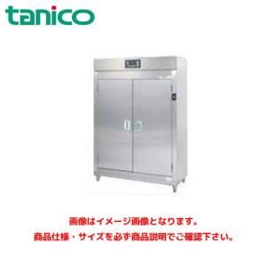 タニコー 電気式 食器消毒保管庫(両面式) NHE-40BW 業務用 消毒保管庫