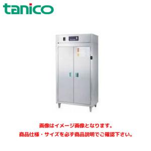 タニコー 電気式 食器消毒保管(片面式) TNHE-15(旧:NHE-15AS) 業務用