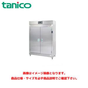 送料無料 新品 タニコー 食器消毒保管庫960*550*1900 TNHE-10 : 厨房