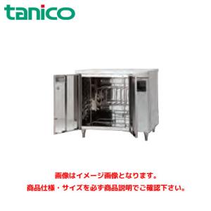 包丁まな板殺菌庫（乾燥機付テーブルタイプ） TNS-90TF 業務用 包丁まな板殺菌庫（乾燥機付テーブルタイプ） TNS-90TF 業務用 - メルカリ