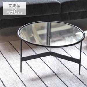 東谷 ラウンドガラステーブル L ブラック HIT-241 メーカー直送 代引