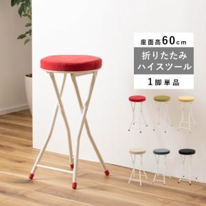 送料無料】GRETSCH BAR STOOL GRETSCH 1883 30 グレッチ バースツール