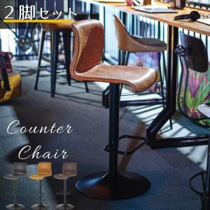 東谷 カウンターチェア 背もたれ付き ソフトレザー ブラックスチール