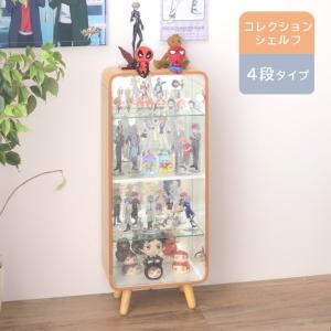 東谷 コレクションケース 棚 コレクションシェルフ ガラス シェルフ 4