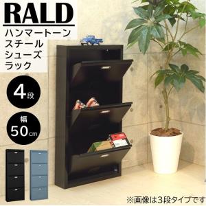 イケア（IKEA） IKEA - - STALL -ステル- シューズボックス3段