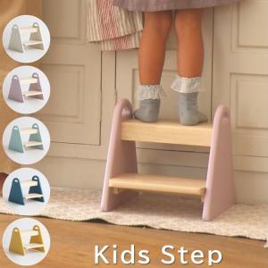 踏み台 子供 キッズステップ ステップ台 子ども...の商品画像