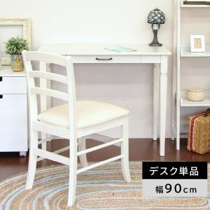ICHIBA（市場） ウォルナット デスク 単品 机 ワークデスク 引出付き
