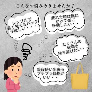 爆買 トートバッグ レディース 帆布 メンズ ...の詳細画像2