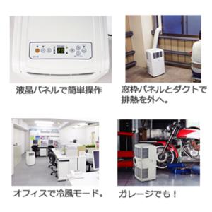 ナカトミ スポットクーラー ポータブルクーラー...の詳細画像3
