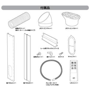 ナカトミ スポットクーラー ポータブルクーラー...の詳細画像4