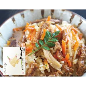 【新しょうが 】根根菜菜シリーズ炊き込みご飯の素 2合｜maruhachi-ystore