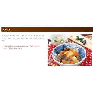 だしの素 パウミー 粉末タイプ 500g マル...の詳細画像2