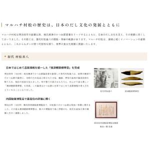 だしの素 パウミー 粉末タイプ 500g マル...の詳細画像5