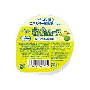 粉飴ムース レモンライム味 52g
