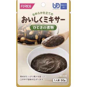 おいしくミキサー ひじきの煮物 50g ホリカフーズの商品画像