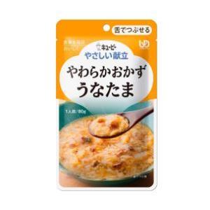 やさしい献立 区分３ やわらかおかず うなたま 80g キユーピー　