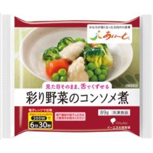 あいーと 彩り野菜のコンソメ煮 89g /冷凍品/