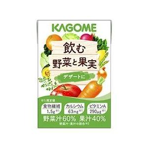 カゴメ 飲む野菜と果実 デザートに 100ml