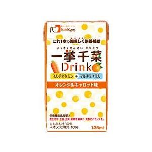 一挙千菜 ドリンク オレンジ＆キャロット味 125ml フードケア