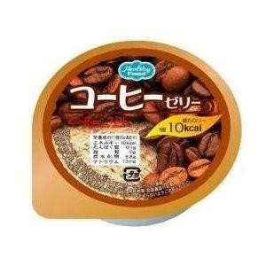 低カロリーデザート コーヒーゼリー 65g ヘルシーフード
