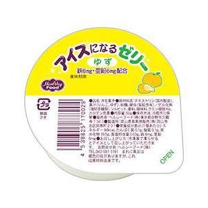 アイスになるゼリー ゆず 50g ヘルシーフード