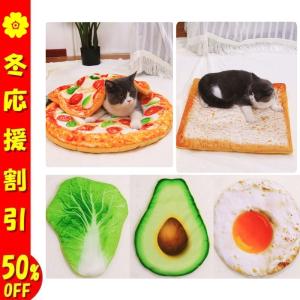 面白いクッション 食べ物の商品一覧 通販 Yahoo ショッピング