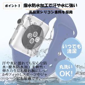 【スポーツ応援割引中】Apple Watch ...の詳細画像1
