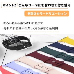 【スポーツ応援割引中】Apple Watch ...の詳細画像2