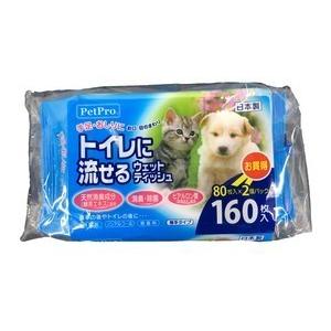 トイレに流せる 犬用トイレ用品 ペットシーツ おむつ の商品一覧 犬用品 ペット用品 生き物 通販 Yahoo ショッピング