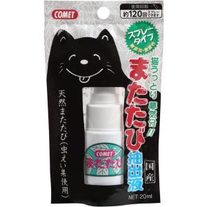 コメット 猫用おやつ またたび抽出液 20ml　またたびスプレー