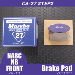 ロードスター ブレーキパッド CA-27フロント NA6CE マツダロードスター