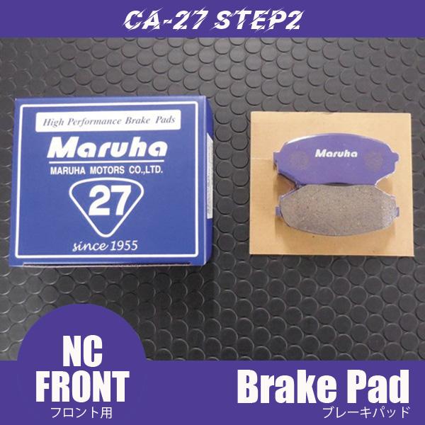 ブレーキパッド　CA-27フロント NC  マツダロードスター