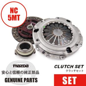 ロードスター NCEC 6MT クラッチディスク クラッチカバー レリーズ