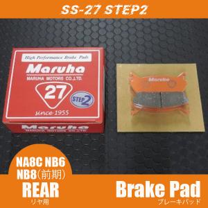 ロードスター ブレーキパッド SS-27 Step2フロント S2 NA8C NB6