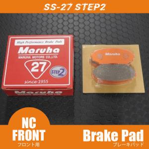 ロードスター ブレーキパッド SR-27 Step2 Bremboフロント ND Brembo