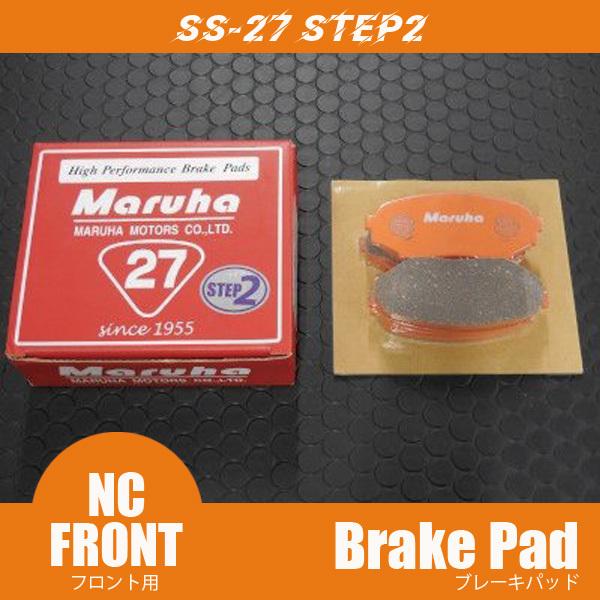 ブレーキパッド　SS-27 Step2フロント S2 NC  マツダロードスター
