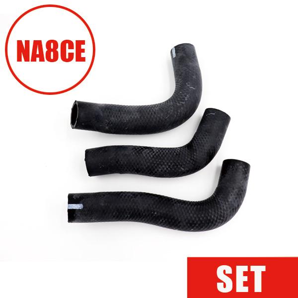 ラジエターホースセットNA8 アッパー＆ロアｘ２ NA8  マツダロードスター