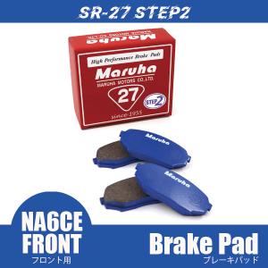 ロードスター ブレーキパッド SR-27 Step2リヤ NA6CE マツダ