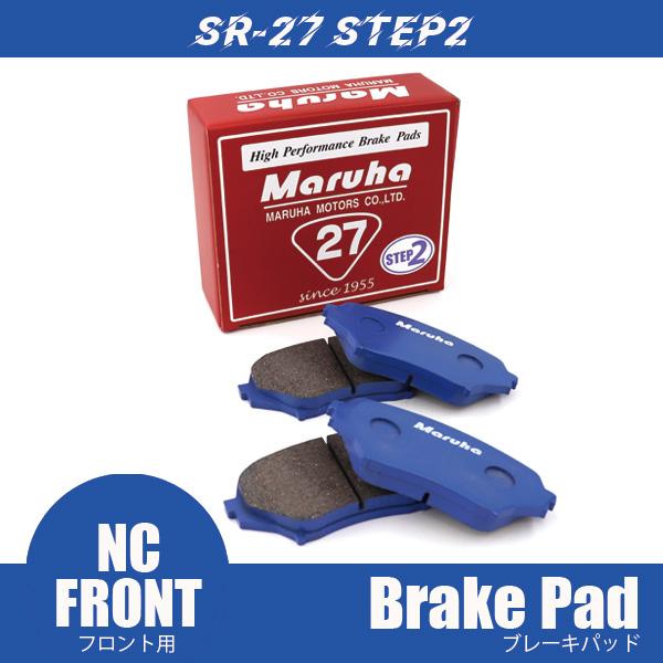 ブレーキパッド　SR-27　Step2フロント NC NC  マツダロードスター