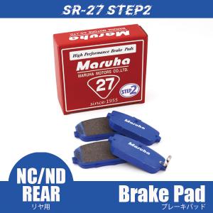 ロードスター ブレーキパッド SR-27 Step2 Bremboフロント ND Brembo