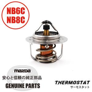マツダ純正部品 ユーノスロードスター NA NB NA6CE ハードトップ 取付