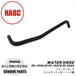 ロードスター ガスケットエキゾーストマニホールド NA8C BP05-13-460