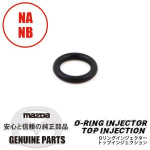 Oリング　インジェクタートップインジェクション NA
