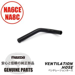ロードスター Oリングクランク角センサー NA6CE NA8C 9954-10 ロードスター Oリングクランク角センサー NA6CE NA8C 9954-10