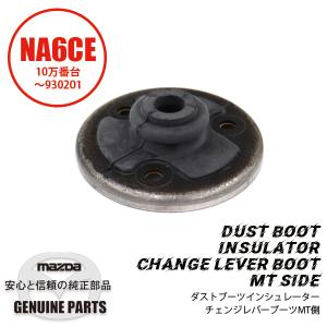 マツダ 新品 電動 ファン モーター 助手側 左側 1個 NB ロードスター